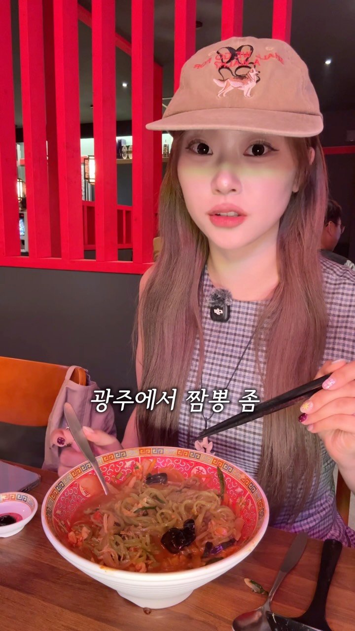 sugartokiee 게시물 이미지: 짬뽕 좀 먹어봤다 한 사람들은 #계화 닭짬뽕도 한번 드셔보세요 🍜🥢🥢...