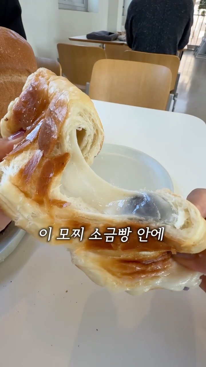 sugartokiee 게시물 이미지: #도르르커피 겉바속쫀 초코바게트 이대로만 ! 🍫🥖🙏 *댓글이벤트(5팀)* 

🚩...