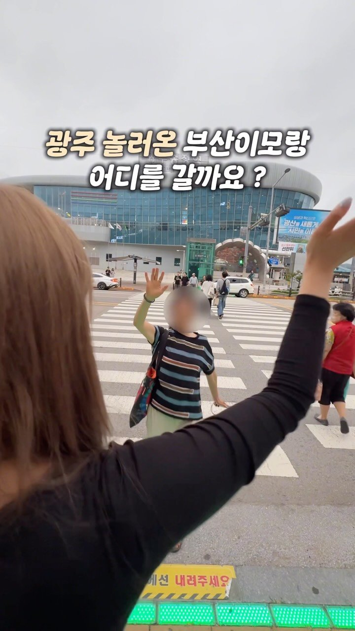 sugartokiee 게시물 이미지: ❗️타지역 친구 놀러오면 송정 근처 #향미림 점심 한끼로 추천 ㅎㅎ 메밀이 보통이...