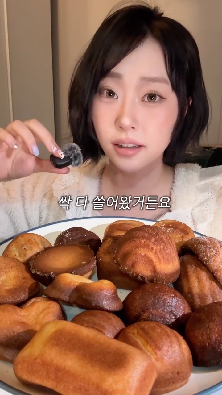 sugartokiee 게시물 이미지: 최고의 버터떡은요 🥇 두구두구 ... 
#광주버터떡 #버터떡먹방 
솔직히 모르고...