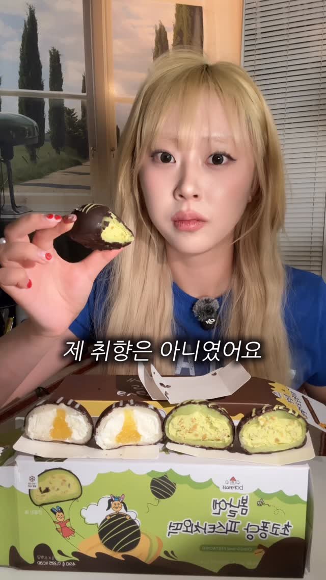 sugartokiee 게시물 이미지: #봄날엔 #신세계팝업 기념먹방 💭✨

#요거꿀떡
피스타치오 막 출시했을때 사서...