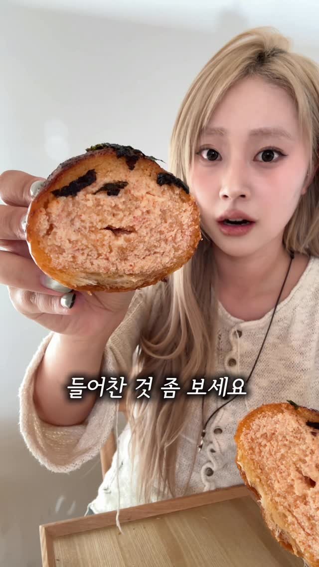 sugartokiee 게시물 이미지: 🥵🔥💦 Crazy 소금빵 발견 . 초코 ? 명란 ? #반헤이브 소금빵 취향...