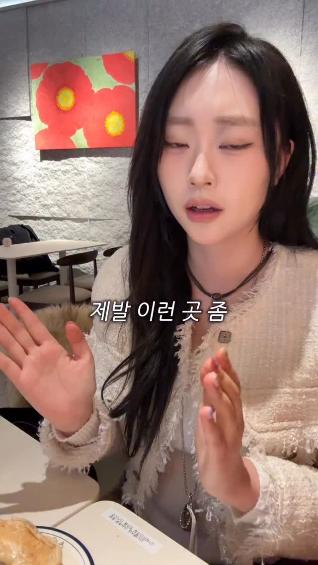 sugartokiee 게시물 이미지: ⭐️신상베이커리카페 ⭐️ #에뜰담베이커리 육쪽마늘베이글 1등 드립니다 💯🥯...