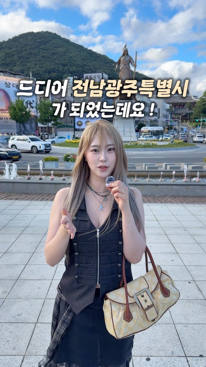 sugartokiee 게시물 이미지: 주소 전남광주로 바뀐거 넘 신기어색 🫣🚗 전남투어 시작합니다 ❗️1편 #여수여행 🐳...