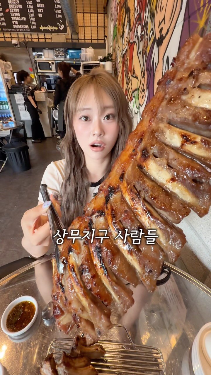 sugartokiee 게시물 이미지: 폭립 쪽갈비는 처음이야 야장에서 🪵🔥🔥 에서 구워먹는 #웅스타쪽갈비 🍖...