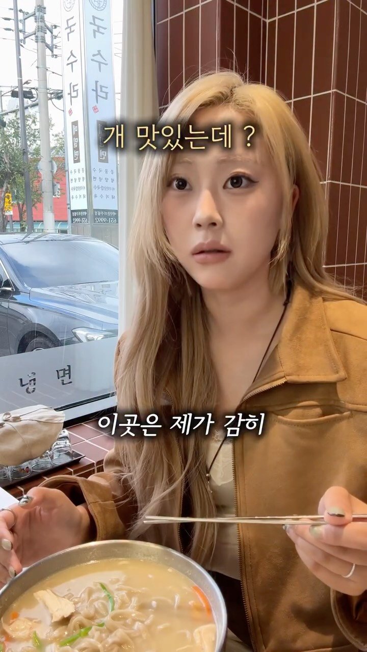 sugartokiee 게시물 이미지: #국수라 칼국수 1등 드립니다 💯🥢 *댓글이벤트*

🚩 𝙄𝙣𝙛𝙤𝙧𝙢𝙖𝙩𝙞𝙤𝙣
📍...