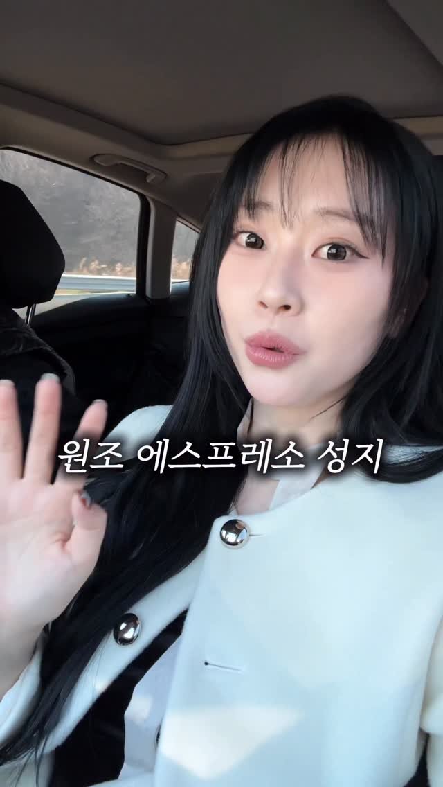 sugartokiee 게시물 이미지: ☕️ 전국 원조 #커피오마카세 ! #솔로투 안 가본 사람은 있어도 한번만 가본...