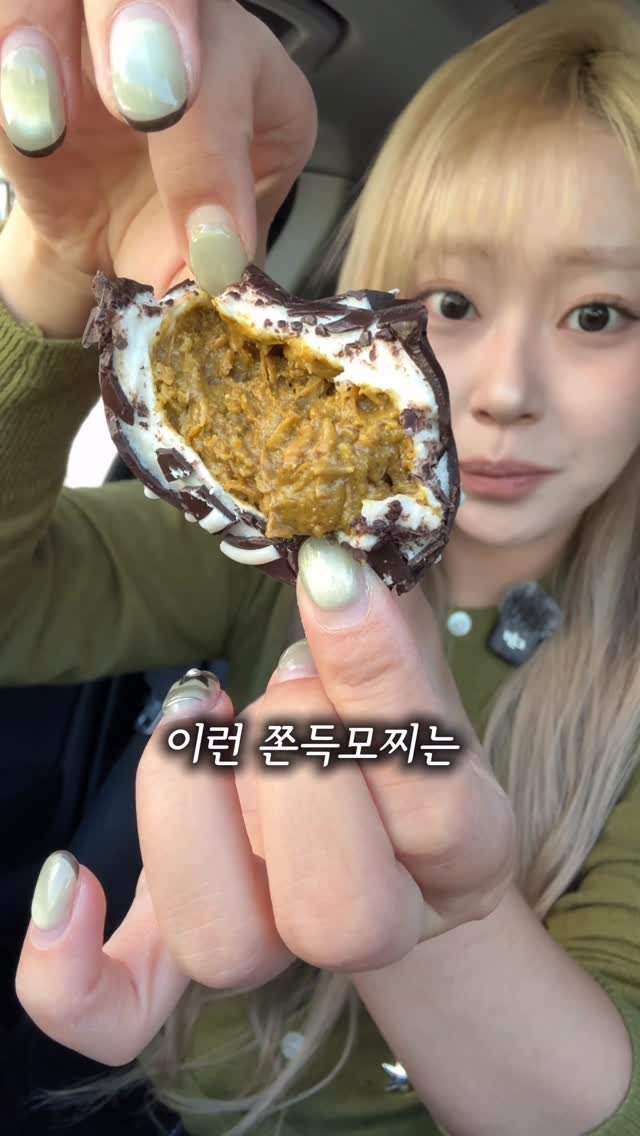 sugartokiee 게시물 이미지: 💥 오도독 씹히는 두바이 쫀쿠 ?! 카다이프까지 수제인 #카페다온💡🔍🍫...
