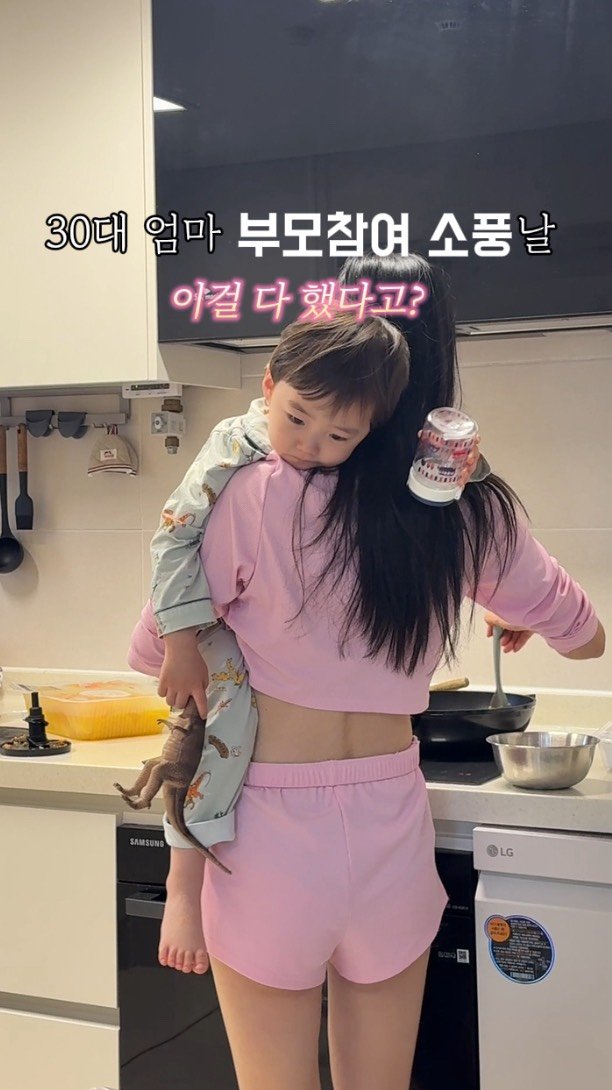 suhasis__ 게시물 이미지: 오늘은 엄마 역할 풀코스 했는데
아직도 이게 내 일상인 게 신기할 때가 있어요.....