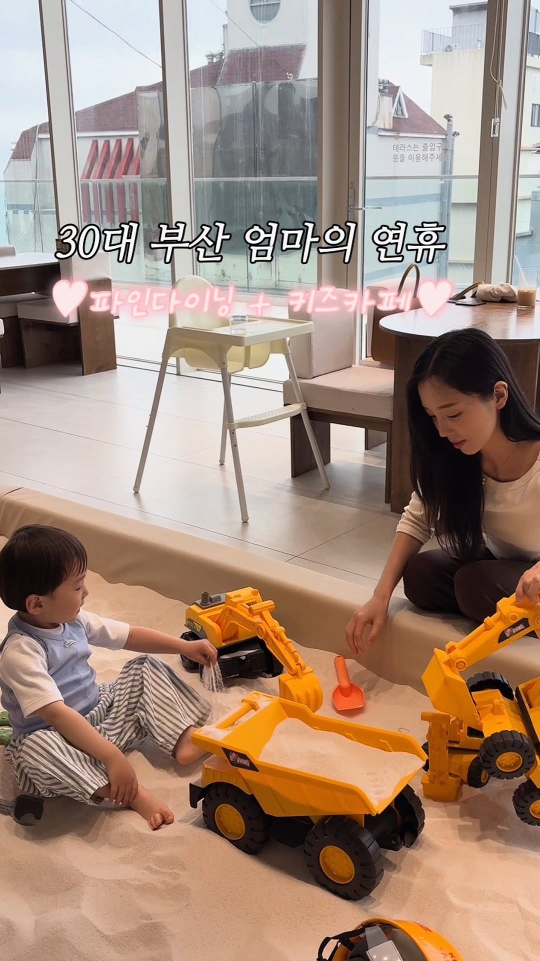 suhasis__ 게시물 이미지: N번째 방문하는 곳 🤍
여기만 오면 엄마빠도 그나마(?) 편하게 식사 가능해요...