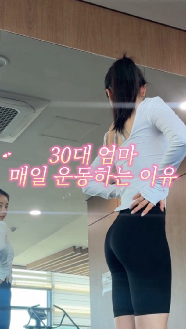 suhasis__ 게시물 이미지: 여러분도 육아를 하면서 
점점 내가 뒤로 밀리는 기분 느껴보신 적 있으셨나요?🥲...