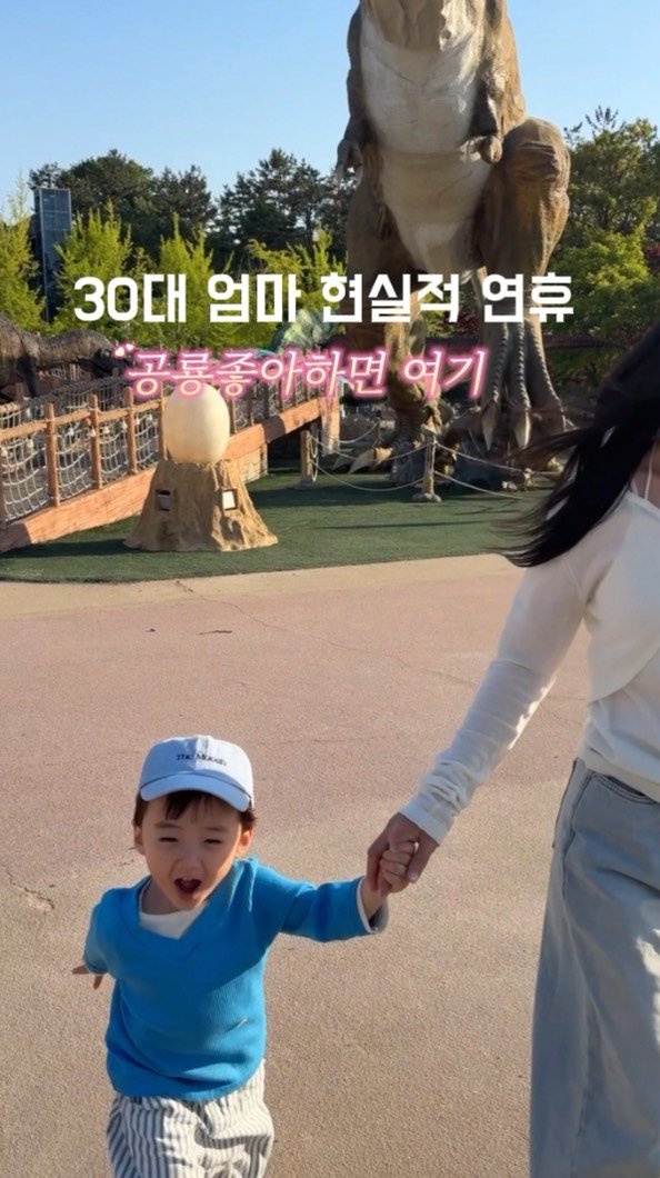 suhasis__ 게시물 이미지: 공룡러버들의 성지 🦕🦖
날씨 이렇게 좋은데 브런치 카페에서 커피 한잔…?
그런...