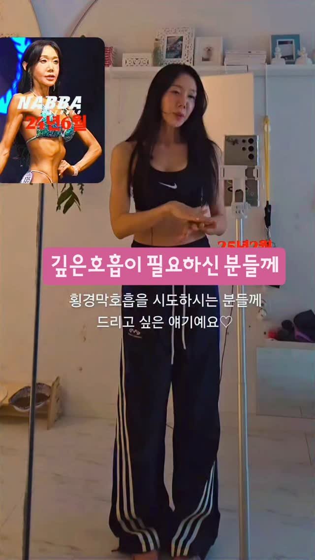 suhye_go 게시물 이미지: ✨️ 가짜숨 말고 진짜숨!
왠지 요즘들어 갑자기 피부가 쳐진것 같고 윤기가 없는...