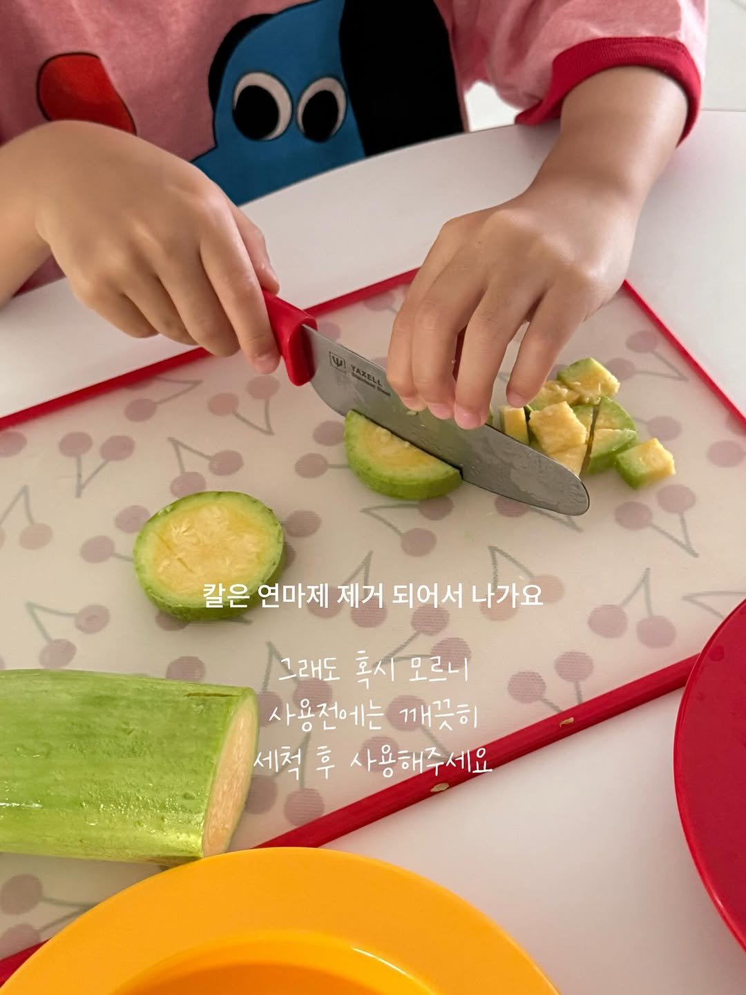 Photo by 유노맘 | 이수현 on August 11, 2025. May be an image of 1 person, knife, spatula, tongs, cucumber and text that says '칼은 연마제 제거 되어서 나가요 그래도 혹시오르니 혹시 오르니 사용전에는 깨끗히 세척 후 사용공 사용해주세요'.