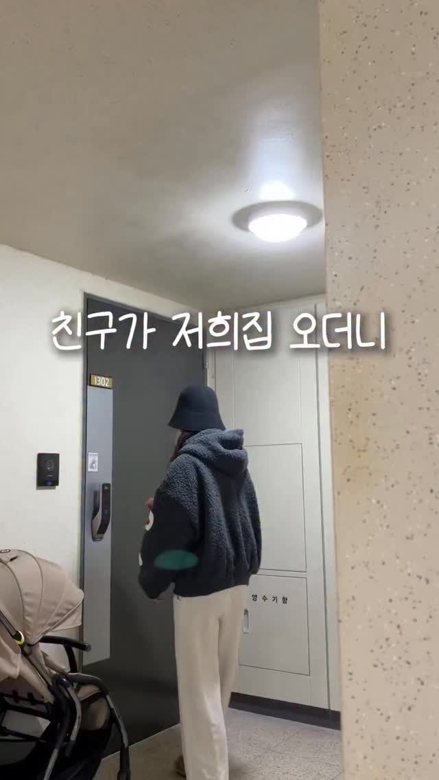 suji_salim 게시물 이미지: #공구예정 댓글에 “알림” 적어주시면 토요일 오픈시 최저가링크 바로...