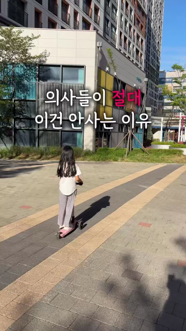 suji_salim 게시물 이미지: #마감 

댓글에 “알림” 남겨주시면, 오픈시 최저가 DM 바로 발송
💡공구일정에만...