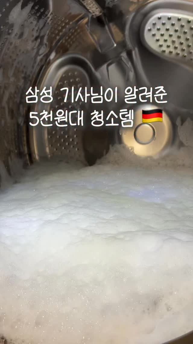 suji_salim 게시물 이미지: #공구예고

댓글에 “알림” 남겨주시면, 오픈시 최저가 DM 바로...