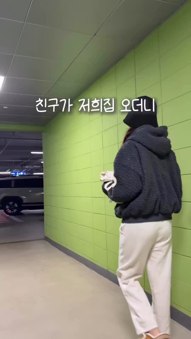 suji_salim 게시물 이미지: #open 

댓글에 “링크” 남겨주시면, 최저가 DM 바로 발송
💡공구일정에만...