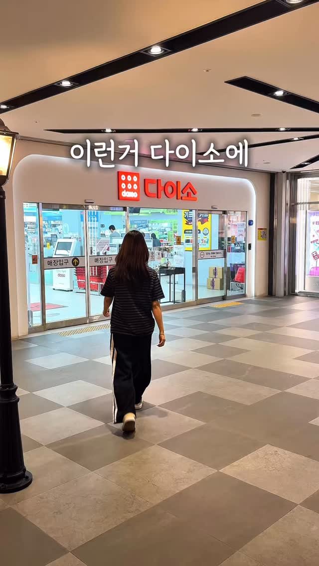 suji_salim 게시물 이미지: #공구예고 #알림 

댓글에 “알림” 남겨주시면, 오픈시 최저가 DM 바로...