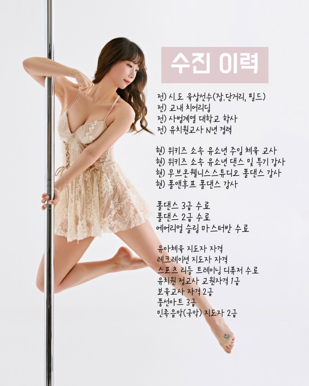 sujin20.5 게시물 이미지: -
나는 나를 속이지 않았다. 
할 수 있는 모든 것을 쏟아부었고, 그 과정 자체가...
