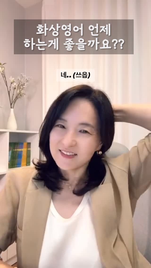 sujinnam2018 게시물 이미지: (2025/9/9/화) 화상영어 하지 말라니까.. ㅎㅎㅎ 내사람들아~~ 말이 점점...