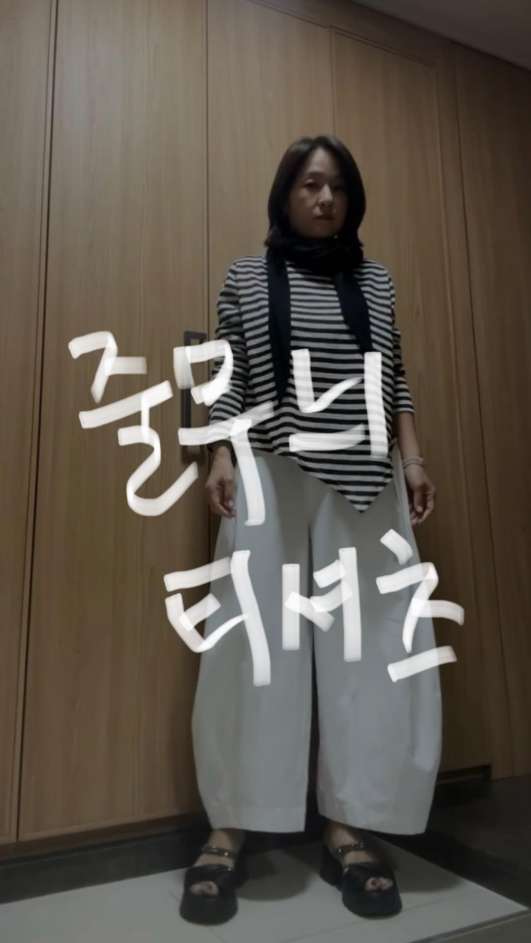 sujinnam2018 게시물 이미지: (2026.4.20.월) 일요일, 낮기온이 27도까지 올라간다고 해서 바지는 시원한...