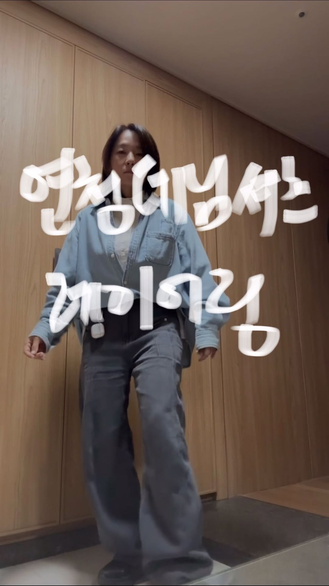 sujinnam2018 게시물 이미지: (2026.4.27.월) 오늘 소개해 드릴 팁은 “셔츠 안에 셔츠 입기”입니다....