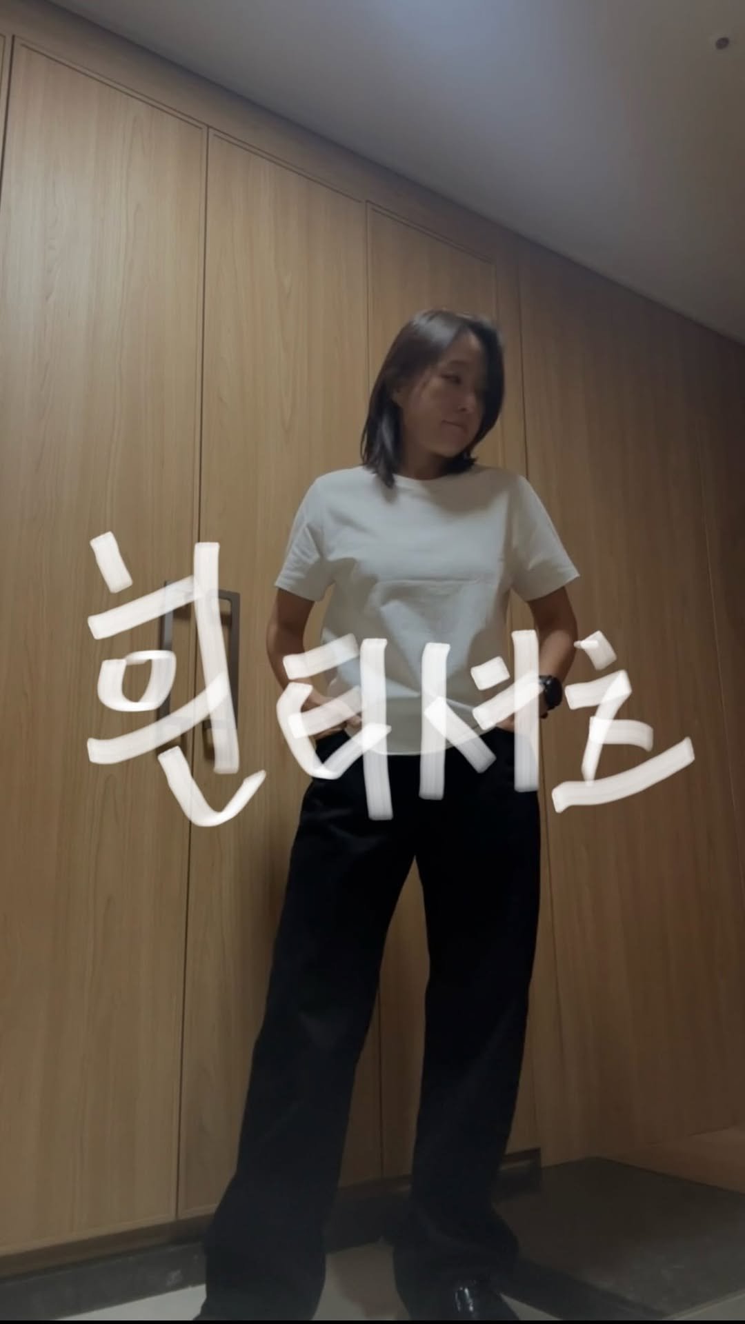 sujinnam2018 게시물 이미지: (2026.4.20.월) 흰티는 기본중에 기본이지만 내 마음에 쏙 드는 퀄리티 좋은...