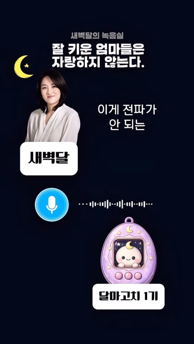 sujinnam2018 게시물 이미지: (2026.5.20.수) “내 아이를 살리고 끝내 나를 살린 엄마표영어,...
