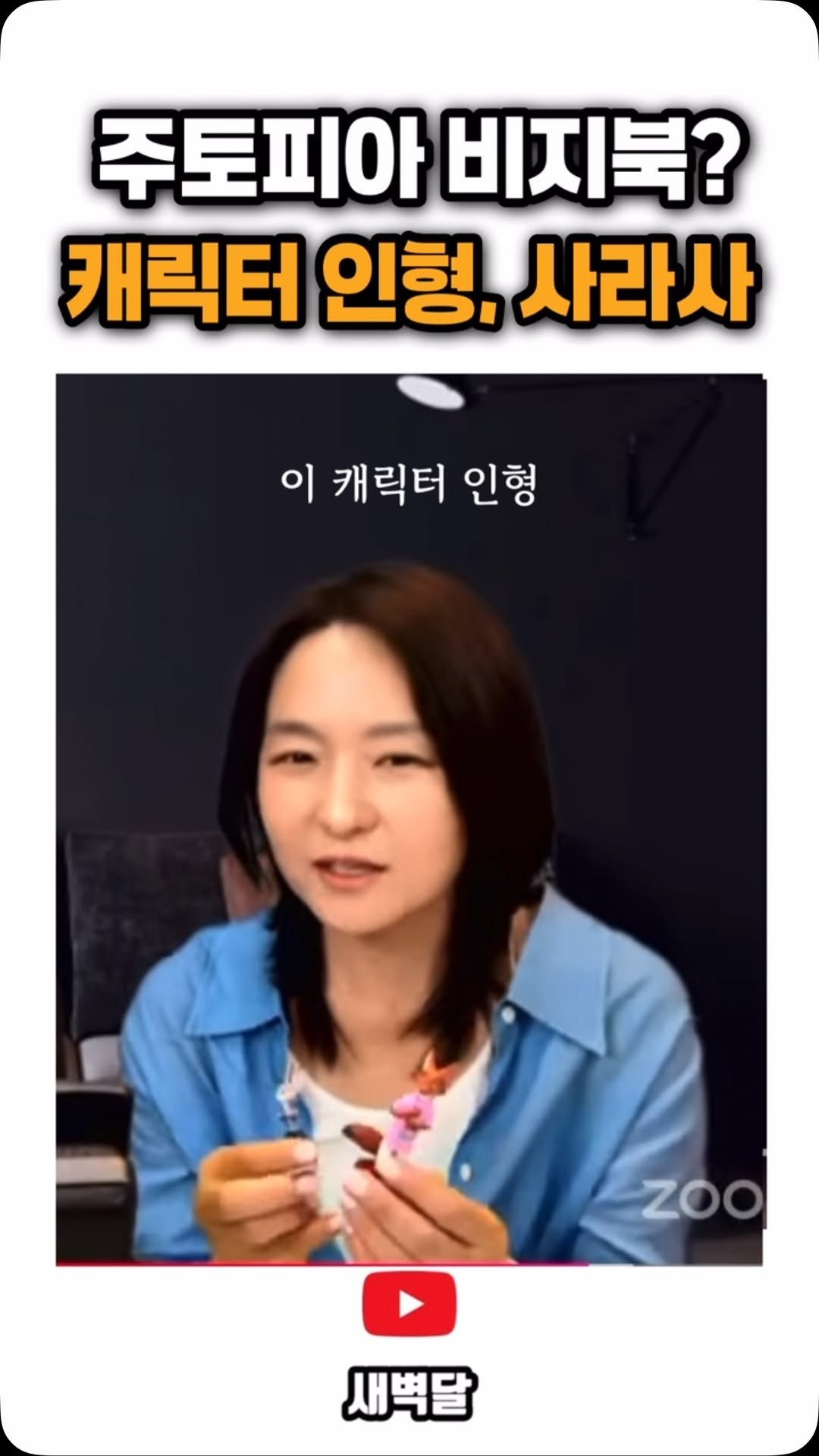 sujinnam2018 게시물 이미지: (2026.7.7.화) 주토피아 대본낭독 과정이 시작된지 이틀네요. 어마어마한...