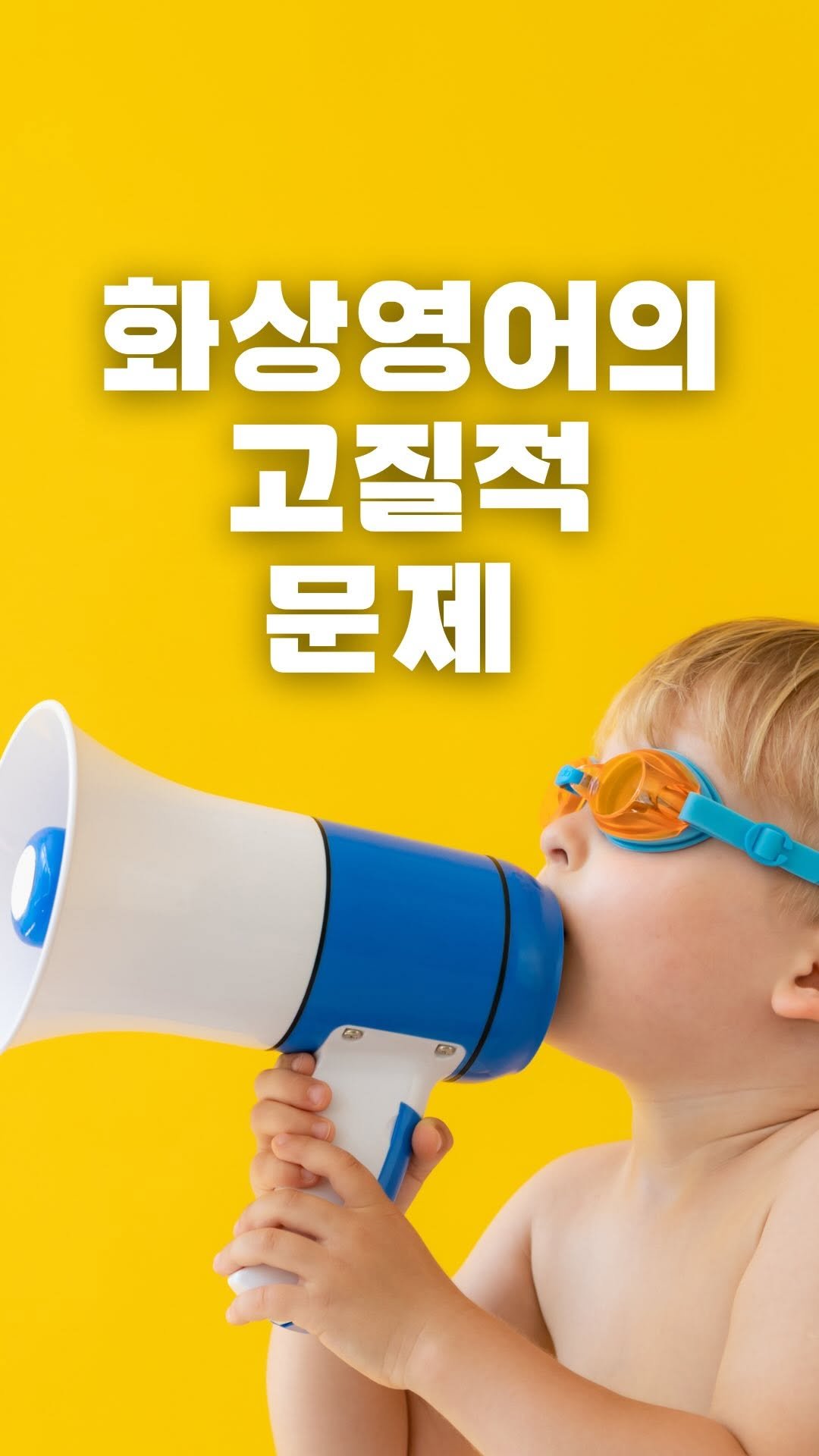 sujinnam2018 게시물 이미지: (2025/9/24/목) 지인 중에 영어가 바닥인 상태에서 호주로 1년 동안 어학...
