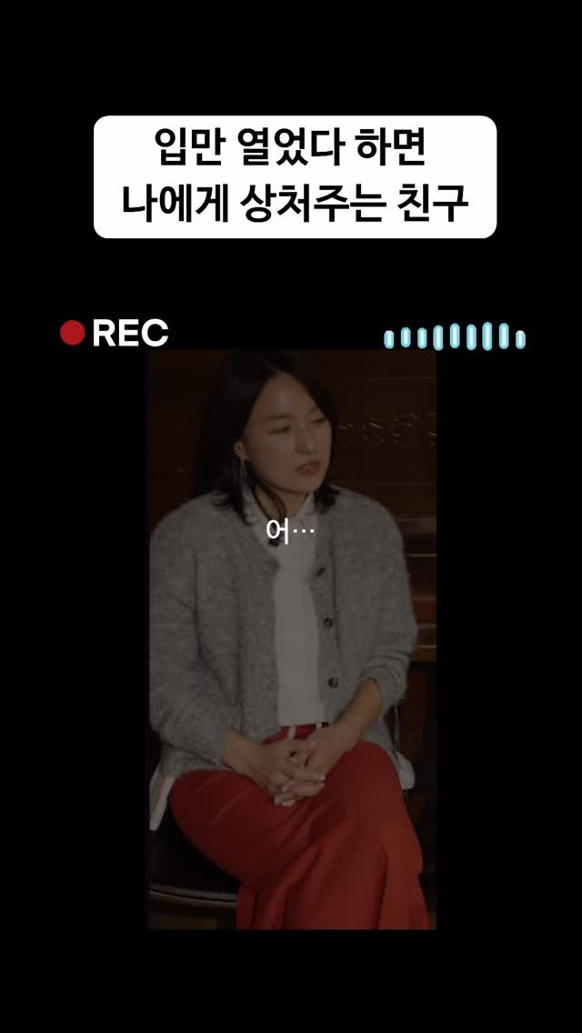 sujinnam2018 게시물 이미지: (2026.5.18.월) 어제 올린 사연의 주인공이 안타까웠던건.. 끊임없이...