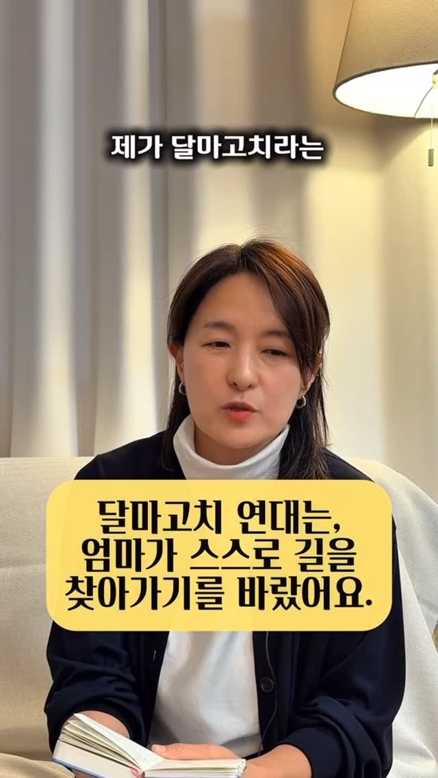 sujinnam2018 게시물 이미지: (2026.4.22.수) 

대충 살아도 살아진다.. 는 말을 단톡방에서 무심코...