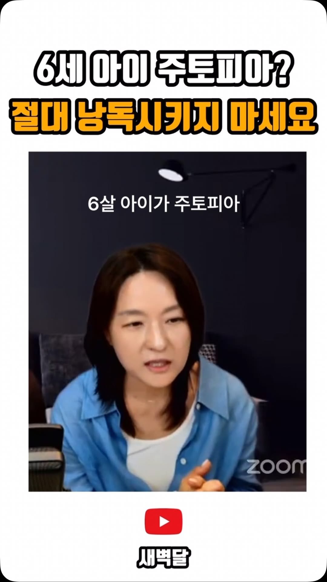 sujinnam2018 게시물 이미지: (2026.7.5.일)

주토피아 영화대본 3개월 과정이 이제 내일이면 시작되네요!...