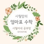 jaelyun_kim 프로필 사진