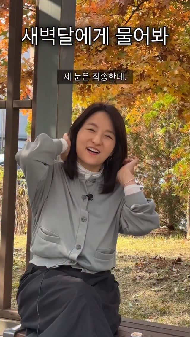 sujinnam2018 게시물 이미지: (2025/11/6/목) 늘 인스타라방만하고 줌클리닉만 하다가 타인 손에 들린...