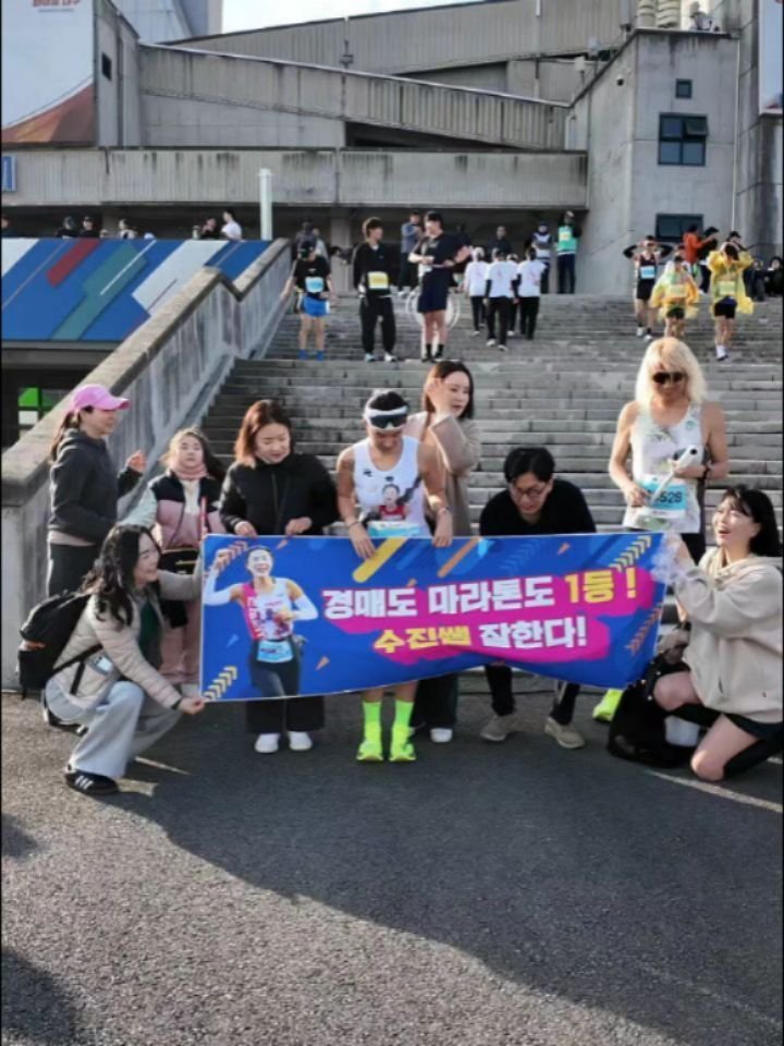 sujinssaem 게시물 이미지: 부자사관학교가 있었기에
저는 또 하나를 해냈습니다.

처음 도전한 풀마라톤.
대구…...