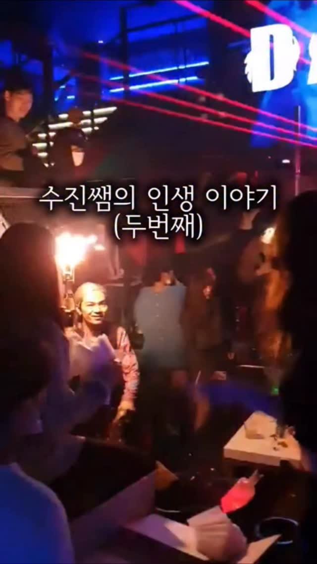 sujinssaem 게시물 이미지: 수진쌤의 두 번째 이야기

나는 인정했다.
모든 게 무너질 수 있다는...