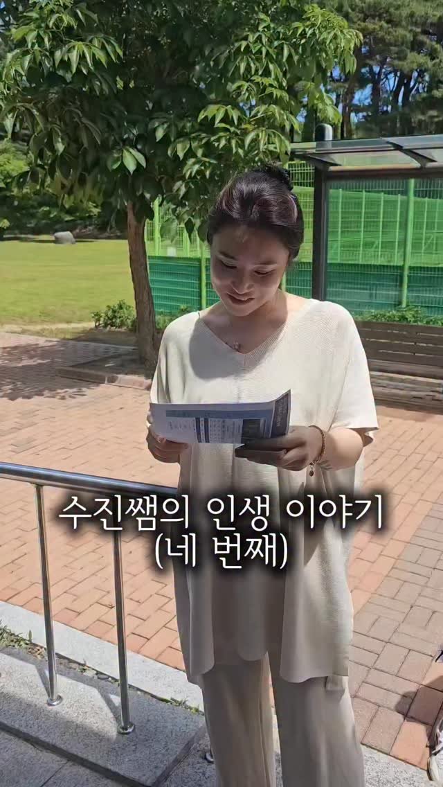 sujinssaem 게시물 이미지: 솔직히 말할게요.
어느 순간부터 저는 그냥 ‘숨만 쉬는 사람’이었어요.
살고 있는...