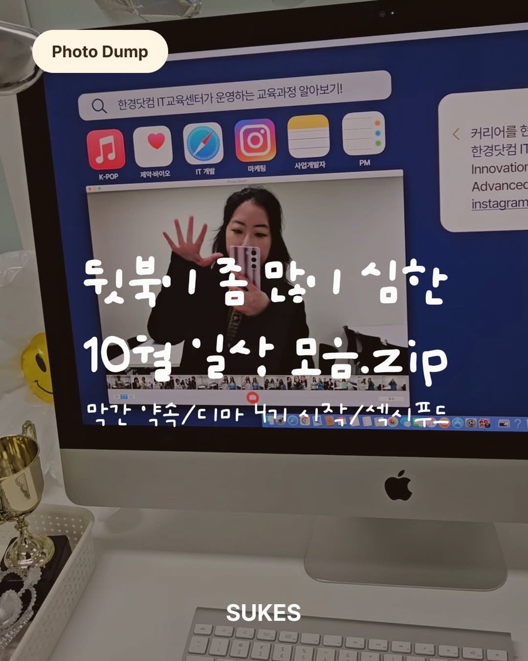 Photo by 쑥쓰 | 마케팅•트렌드•크리에이터•취업 on February 04, 2026. May be an image of pie and text.