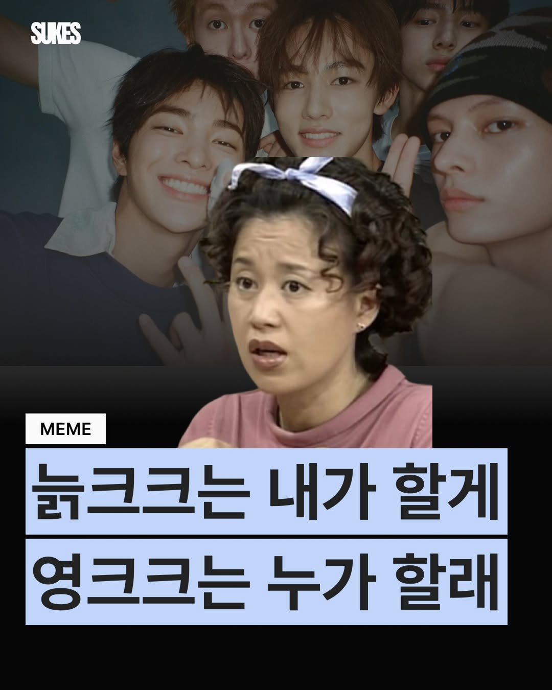 sukes_kr 게시물 이미지: @@너무 슬퍼서 난 늙흑흑

마케팅 취업준비생 매거진 SUKES 팔로우하기 @sukes_kr
