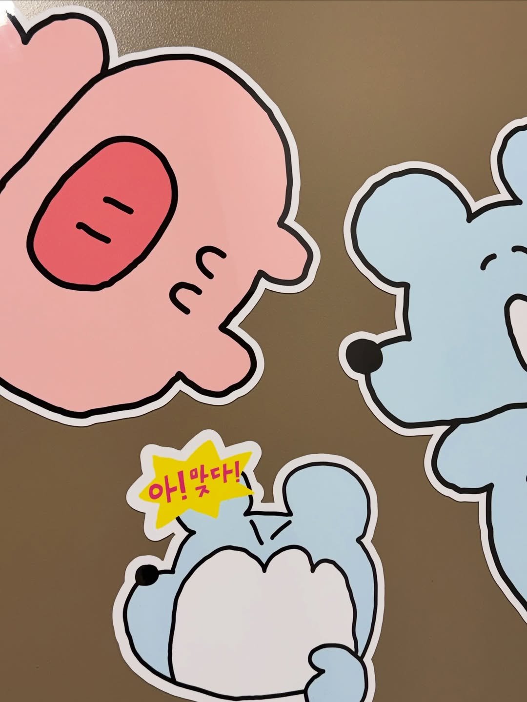 Photo by 수키도키 on February 12, 2026. May be a doodle of ‎text that says '‎آن 아!맞다! 아!왔다! 마다!‎'‎.