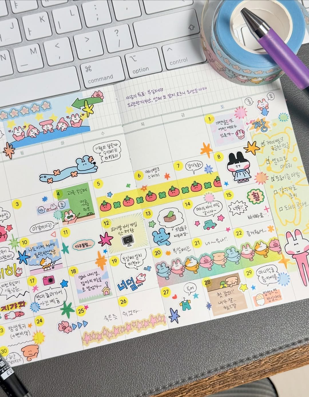 Photo shared by 수키도키 화방 on December 21, 2025 tagging @sukeydokey. May be an illustration of ‎diary, marker, pen, ruler, calendar, pencil case and ‎text that says '‎F J K t < ? N M ٣ option भ command control (0g 예주의 四重 부일제너 포 칼지 코로니 회선풀 다해 오르만의복산, 먼께 会会会会 대한달로또 김어달르 ตชวบน 힘돌까 4무도 수베비키 언\치..) 8 감각독로 בימוסוה 스카노 3 부딩르식 태7이베크 콩콤한적금 베드각오 없도도이줌마감 아랑어리구! 14 HpIE 11 12 짜시방가서게임 실림 또다빈! 다꾸일리.. 블랙박스남 모크리콜라 ดน 바하아요. 피석과감- 22 즐거웠어... 20 21 너~무나! -ዓማሬ! 부일레는 19 봄맘페설치 유이피 .미친아 18 엄아 내시결,, 집까지하는것 은멀었다. နိုးပာ... 지간와 진대물려가서 사진떡이 27 24 방새벌 (+뻔비약) 26 쉬었다· 29 아니먹하 솔자롱~ 바머트떡 빵살난다 강의! 내가잘.. 해은짱‎'‎‎.