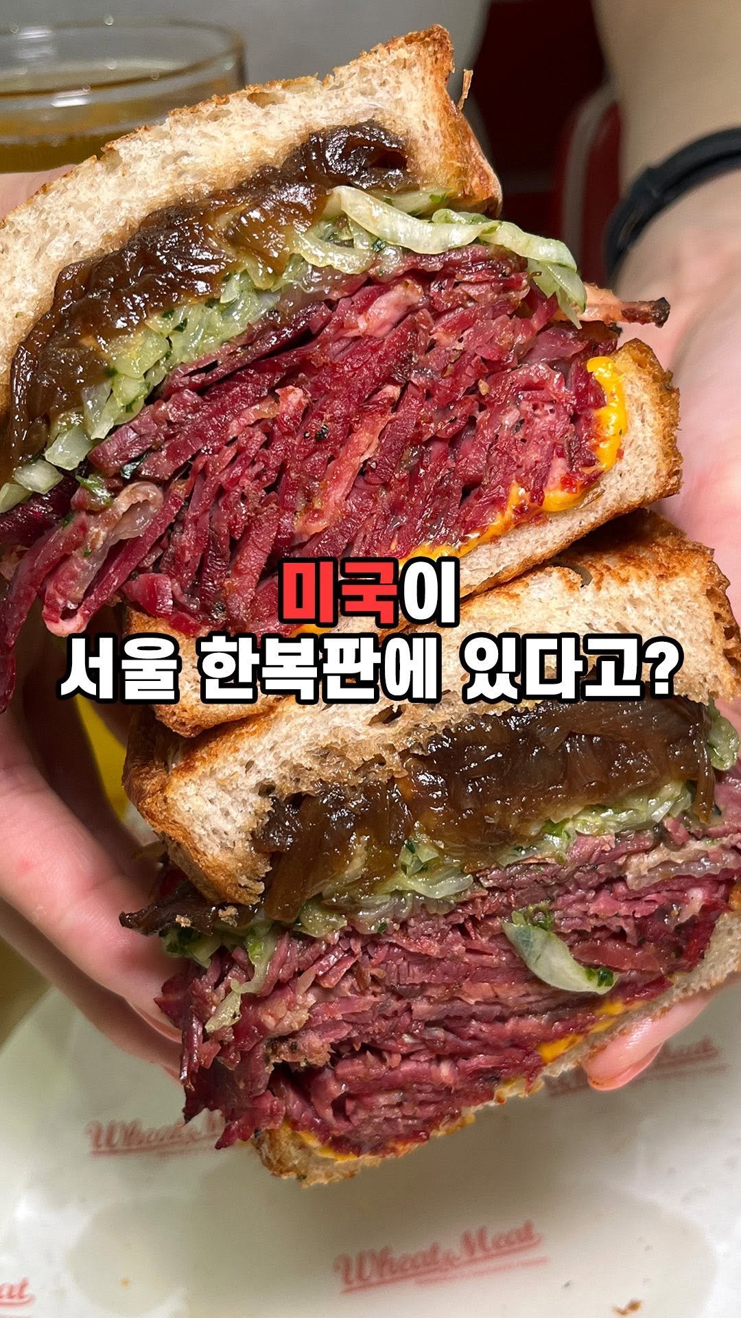 sul_bueong 게시물 이미지: 미국 스타일의 고기 폭탄 샌드위치 맛집에서 브런치 한 잔 ~

여기 한국 맞나 싶을...