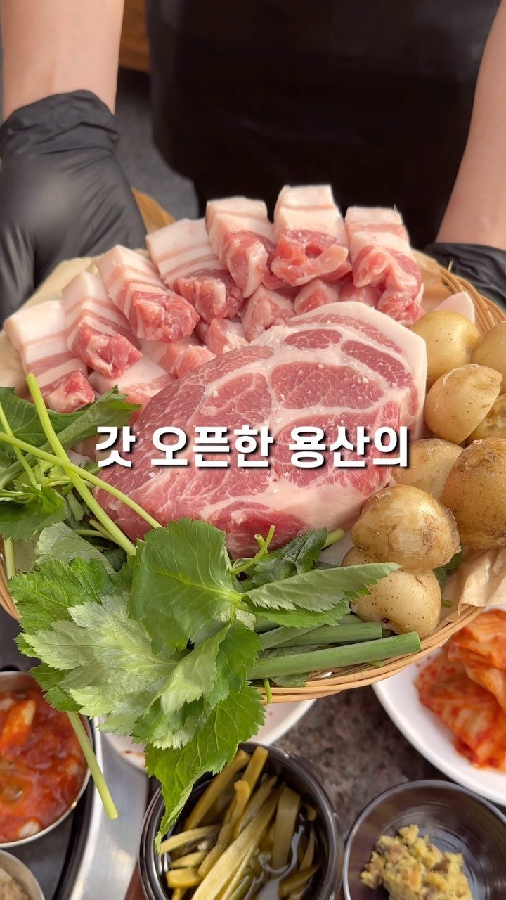 sul_bueong 게시물 이미지: 여긴 무조건 뜬다..
​
용산에 오픈한지 얼마 안 된 따끈따끈한 남도식...