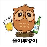 sul_bueong 인스타그램 프로필 사진