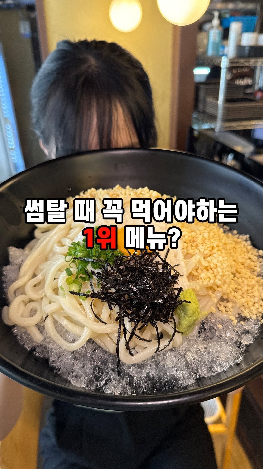 sul_bueong 게시물 이미지: 이번 여름 더위 날려줄 곳은 긴자료코~

이번에 장마 끝나고 더워지면 먹어야 하는...