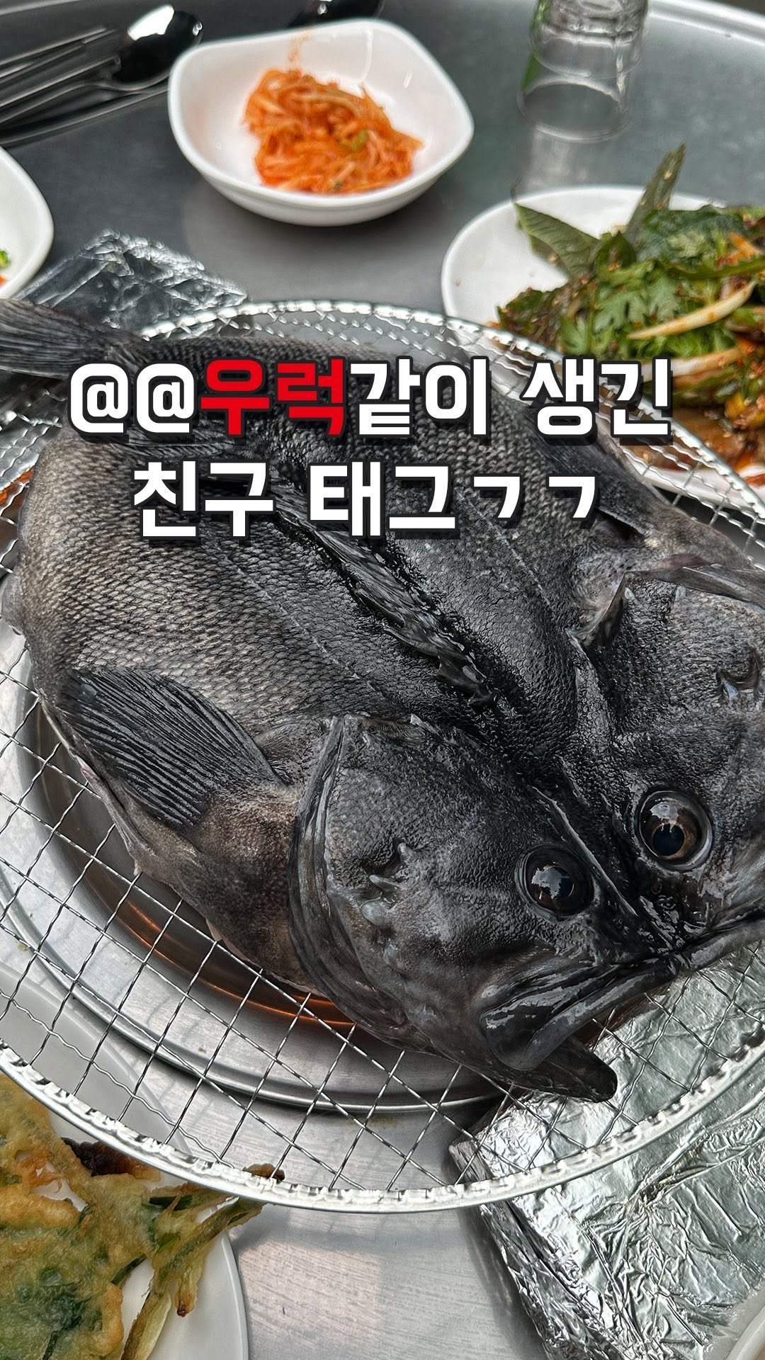 sul_bueong 게시물 이미지: 연탄불에 구워먹는 생우럭구이 안주에 술 부엉~

포차 감성 좋아하는 인천 사람들이...