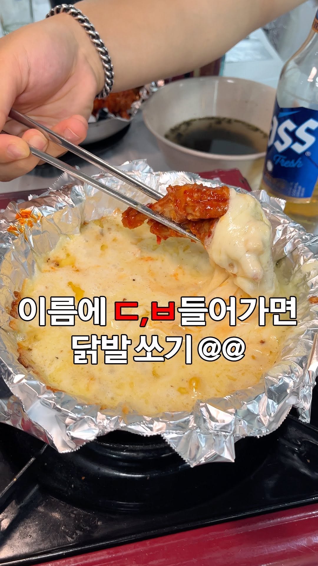 sul_bueong 게시물 이미지: 중독성 난리나는 매콤한 닭발에 술 부엉~

무뼈 닭발만 먹는 사람도 이곳에 오면...