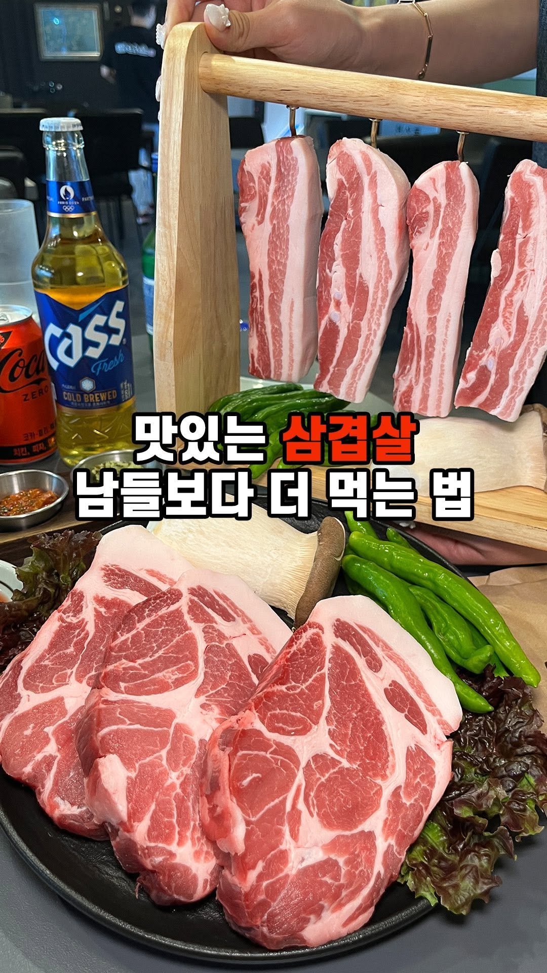 sul_bueong 게시물 이미지: 때깔 좋은 고기에 시원 깔끔한 하이볼 한 잔~

부산에 오픈한 지 얼마 안 된...